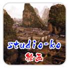 studio-ko