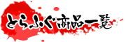 menufuguiti.png