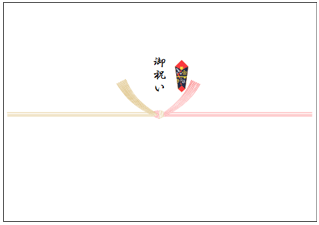 nosimusubi.gif