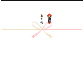 nosimusubi.gif