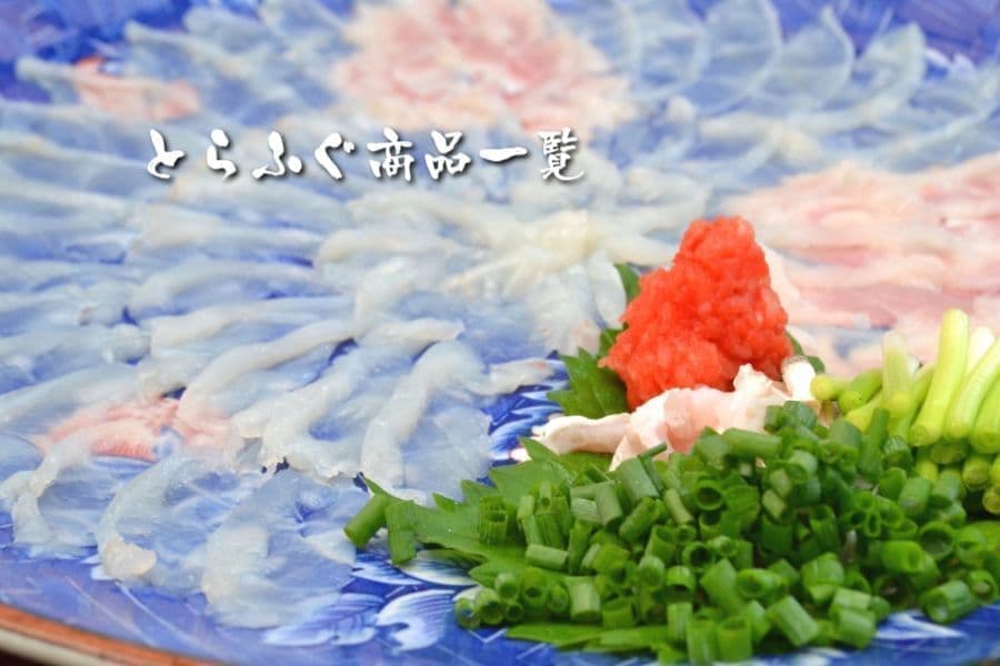fugusasi.jpg